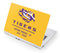 Louisiana State University - LSU Tigers Baton Rouge Yellow Acer Chromebook Skin
